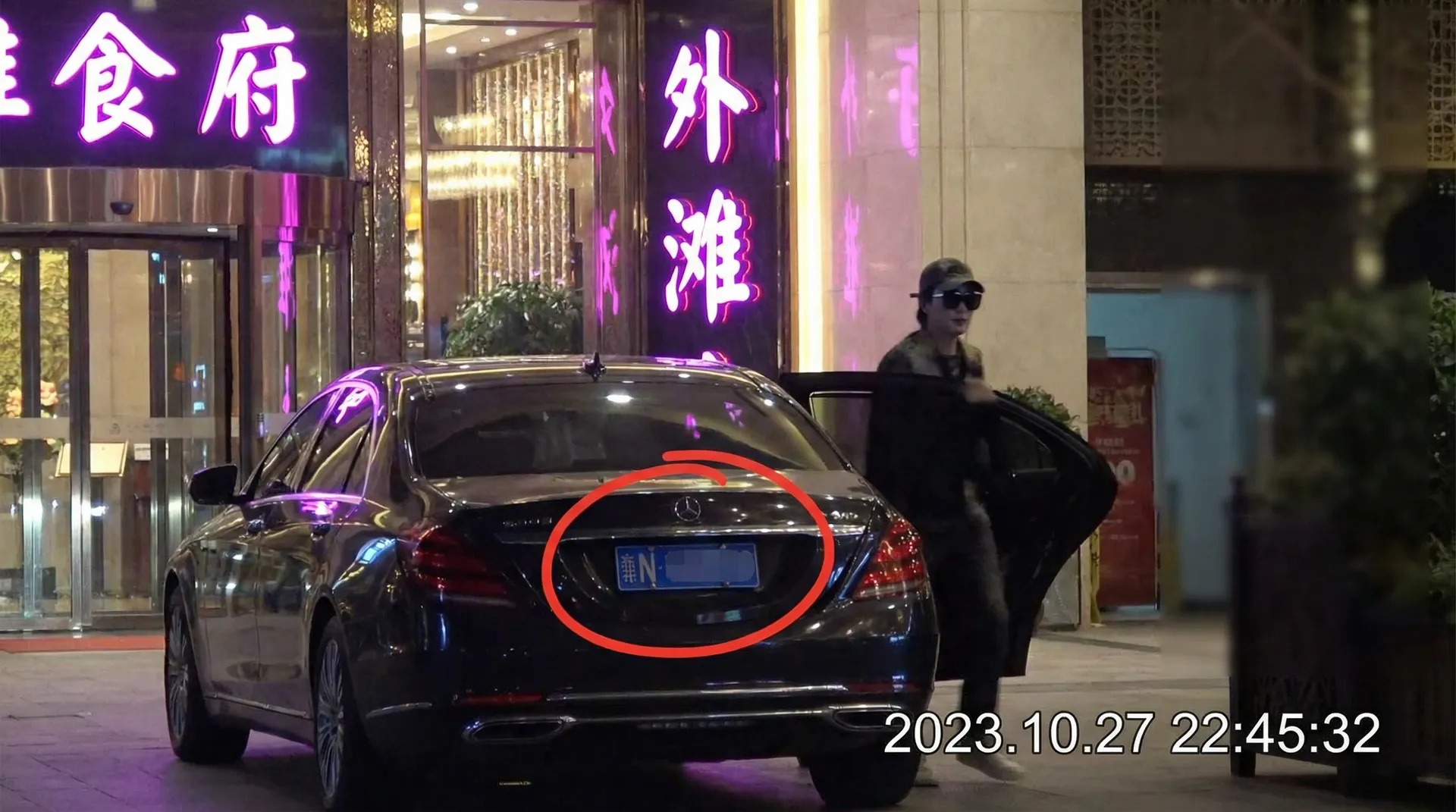 亚美体育 - 豪车餐厅外被拍